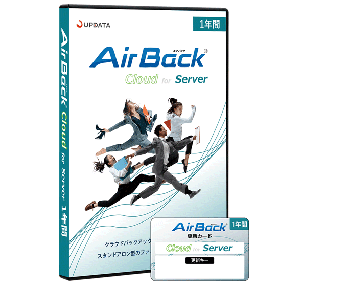 airback