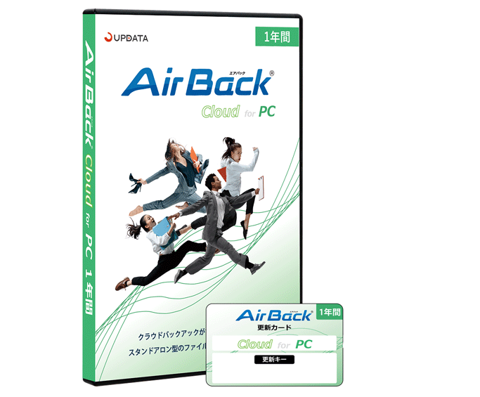 airback