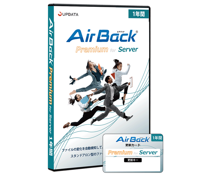 airback