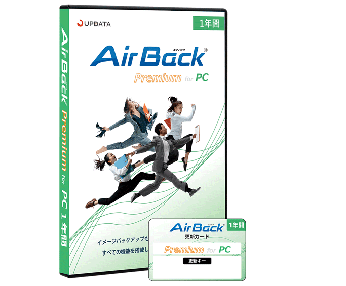 airback