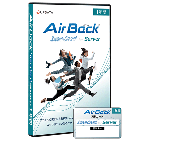 airback